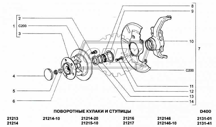 2121-3103014 Ступица передняя ВАЗ-2121; (голая) С/О ВАЗ